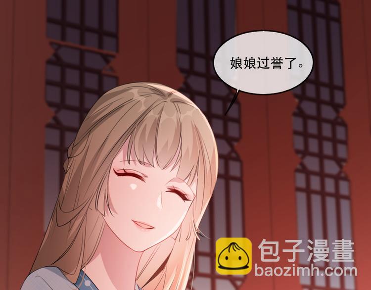 第58话 智斗绿茶(1/3)-第66话
