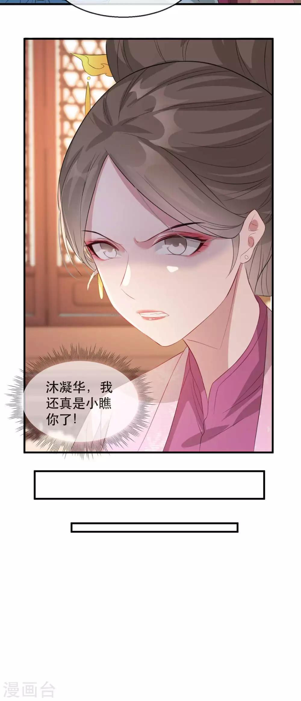 第59话 妖孽现世，皇权易主！-第68话
