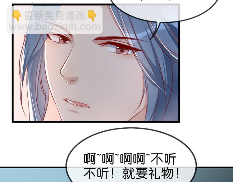 番外：祝大家六一快乐！-第70话