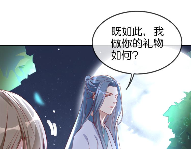 番外：祝大家六一快乐！-第70话