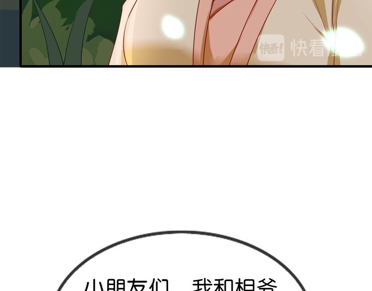 番外：祝大家六一快乐！-第70话