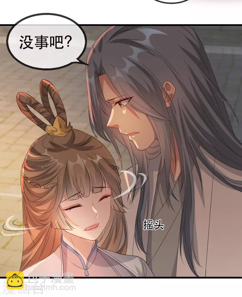 第61话 惊现巫术人偶-第72话