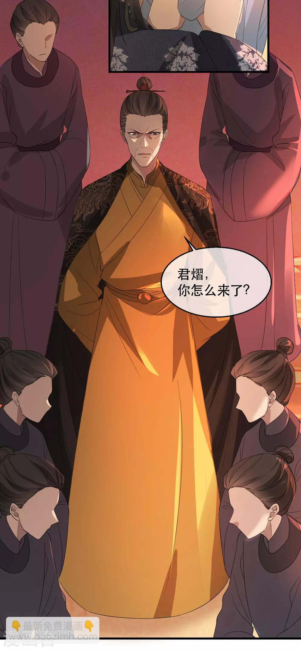第61话 惊现巫术人偶-第72话