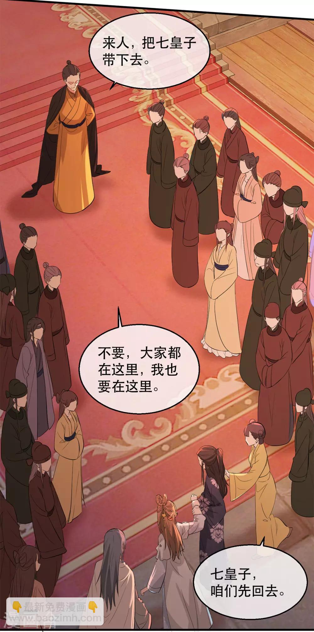第61话 惊现巫术人偶-第72话