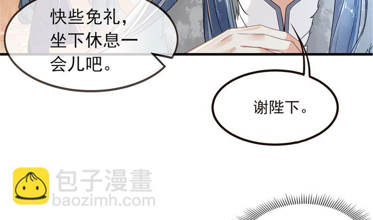 第7话 以牙还牙(1/2)-第8话