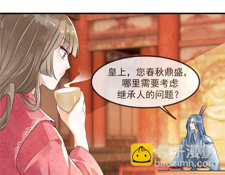 第7话 以牙还牙(1/2)-第8话