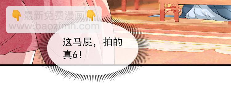 第7话 以牙还牙(1/2)-第8话