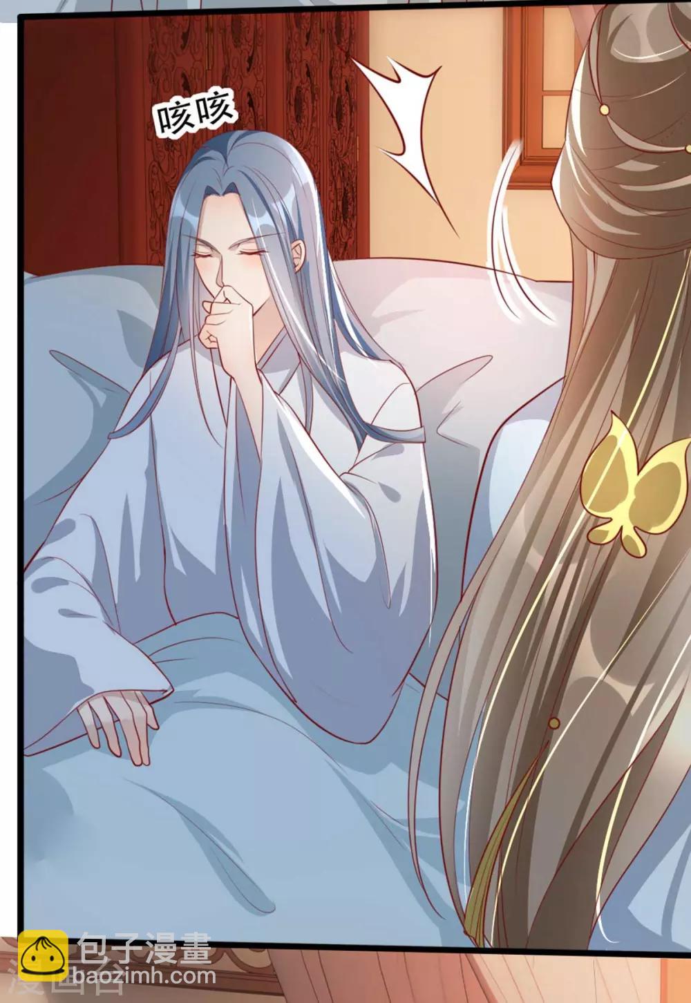 第65话 我不允许你们在一起！-第76话