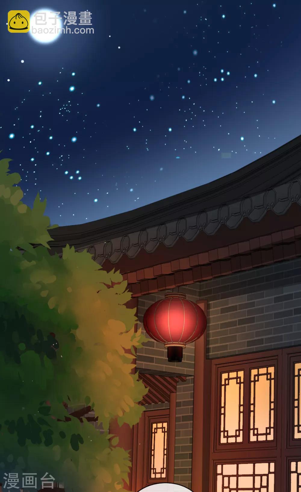 第65话 我不允许你们在一起！-第76话