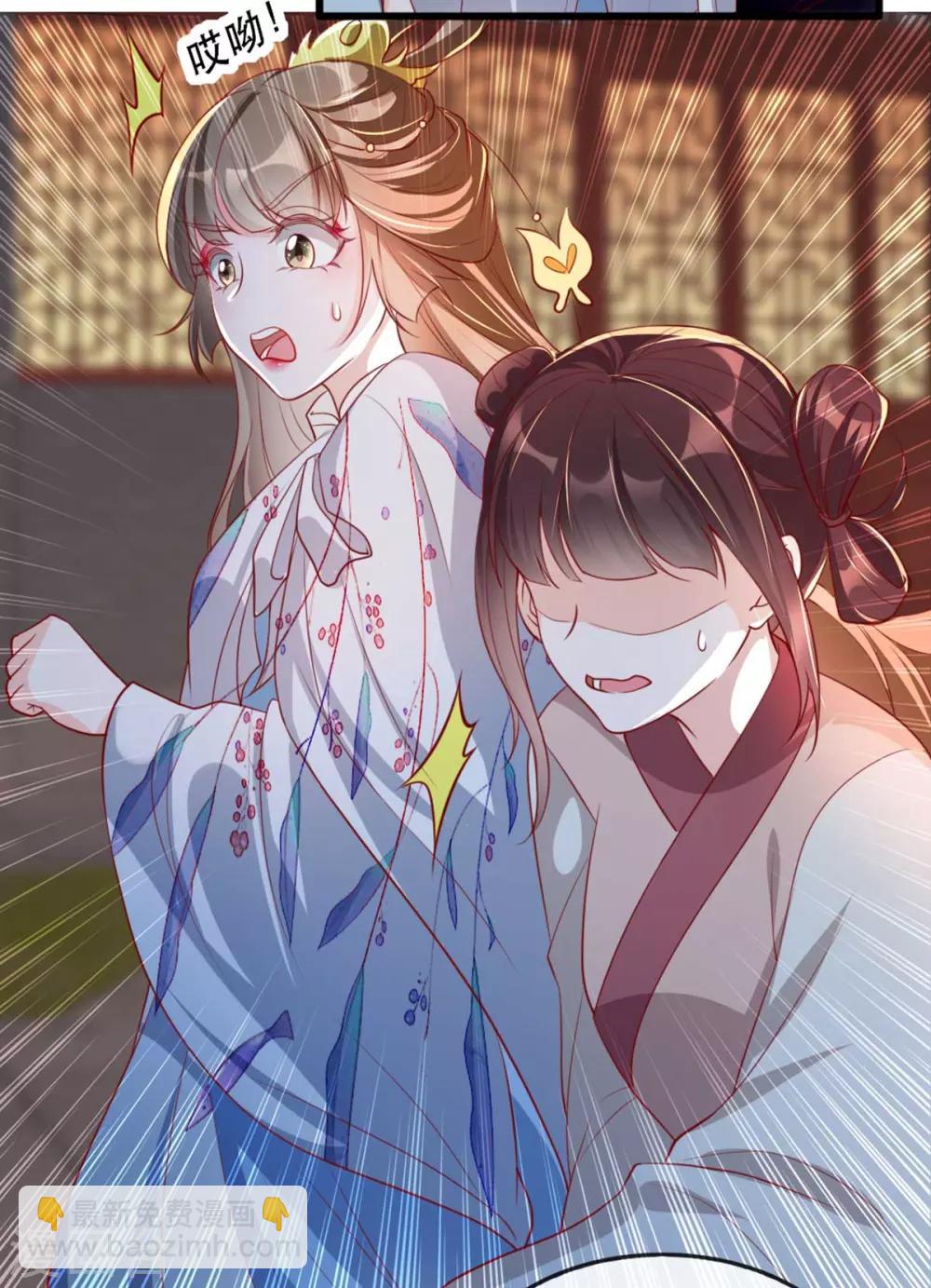 第65话 我不允许你们在一起！-第76话