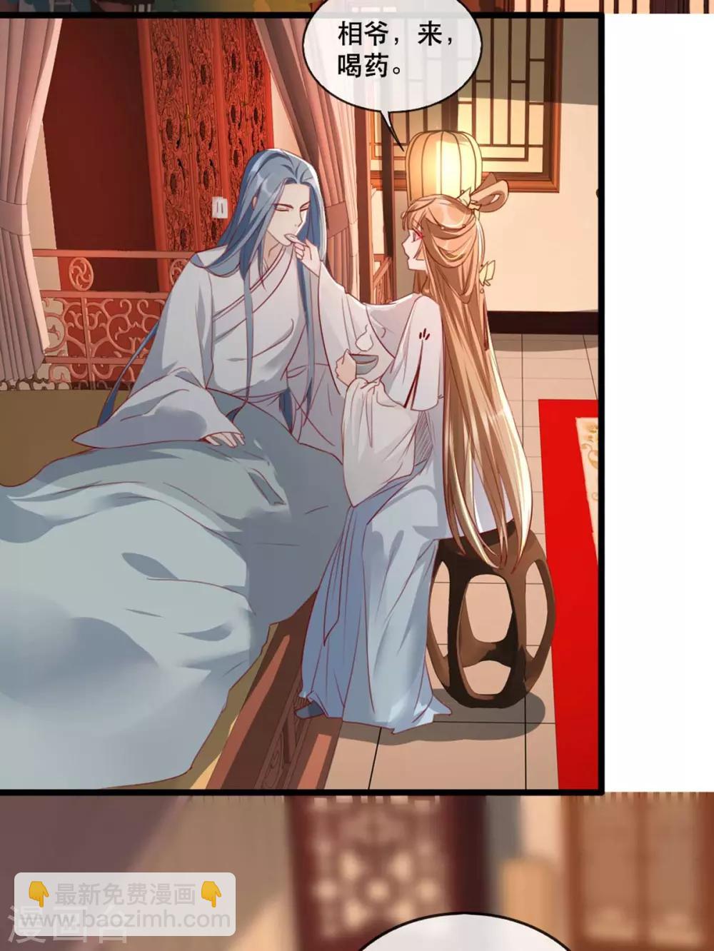 第65话 我不允许你们在一起！-第76话