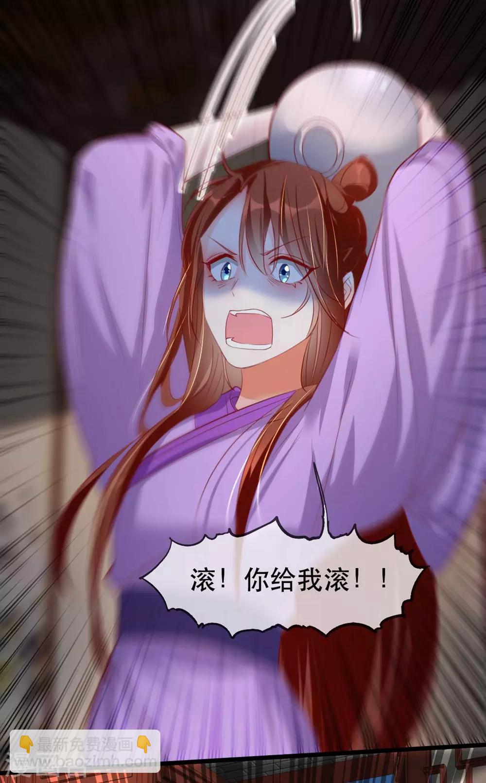 第65话 我不允许你们在一起！-第76话