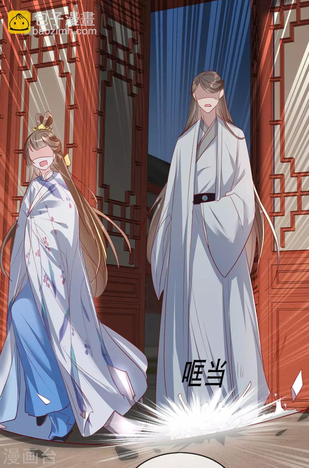 第65话 我不允许你们在一起！-第76话