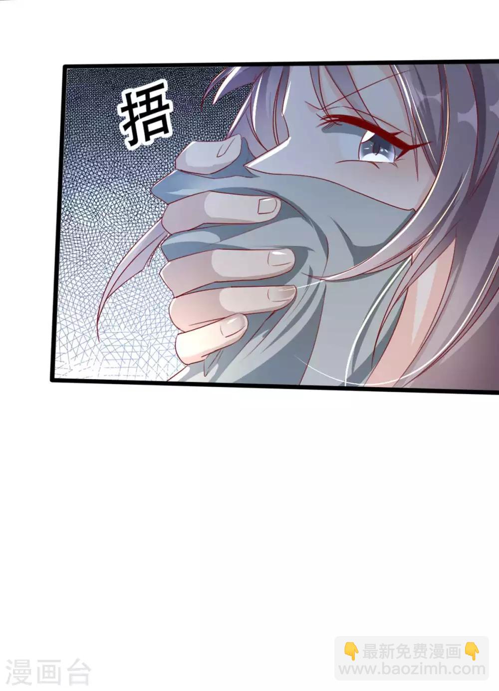 第67话 鱼儿上钩了！-第78话