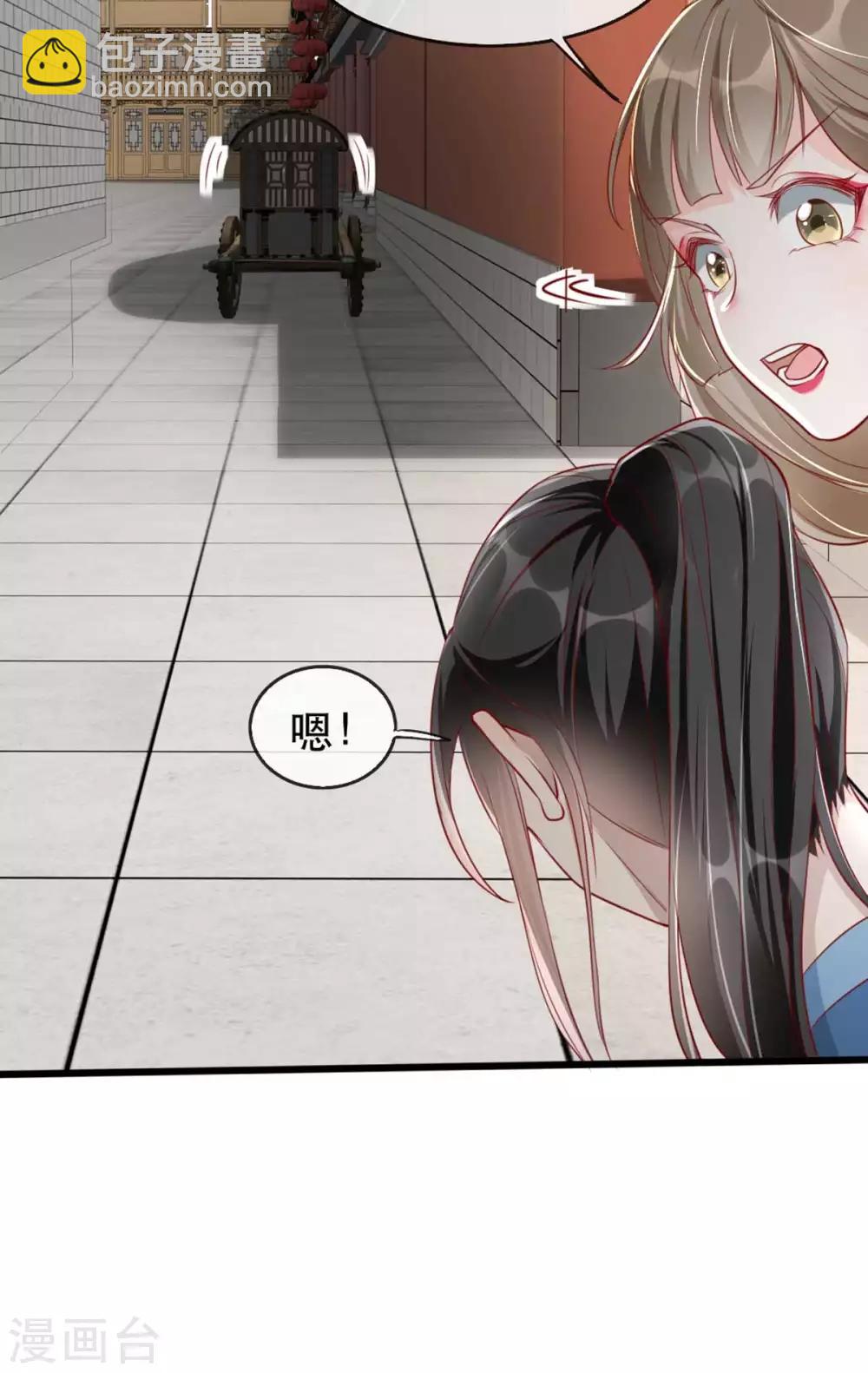 第67话 鱼儿上钩了！-第78话