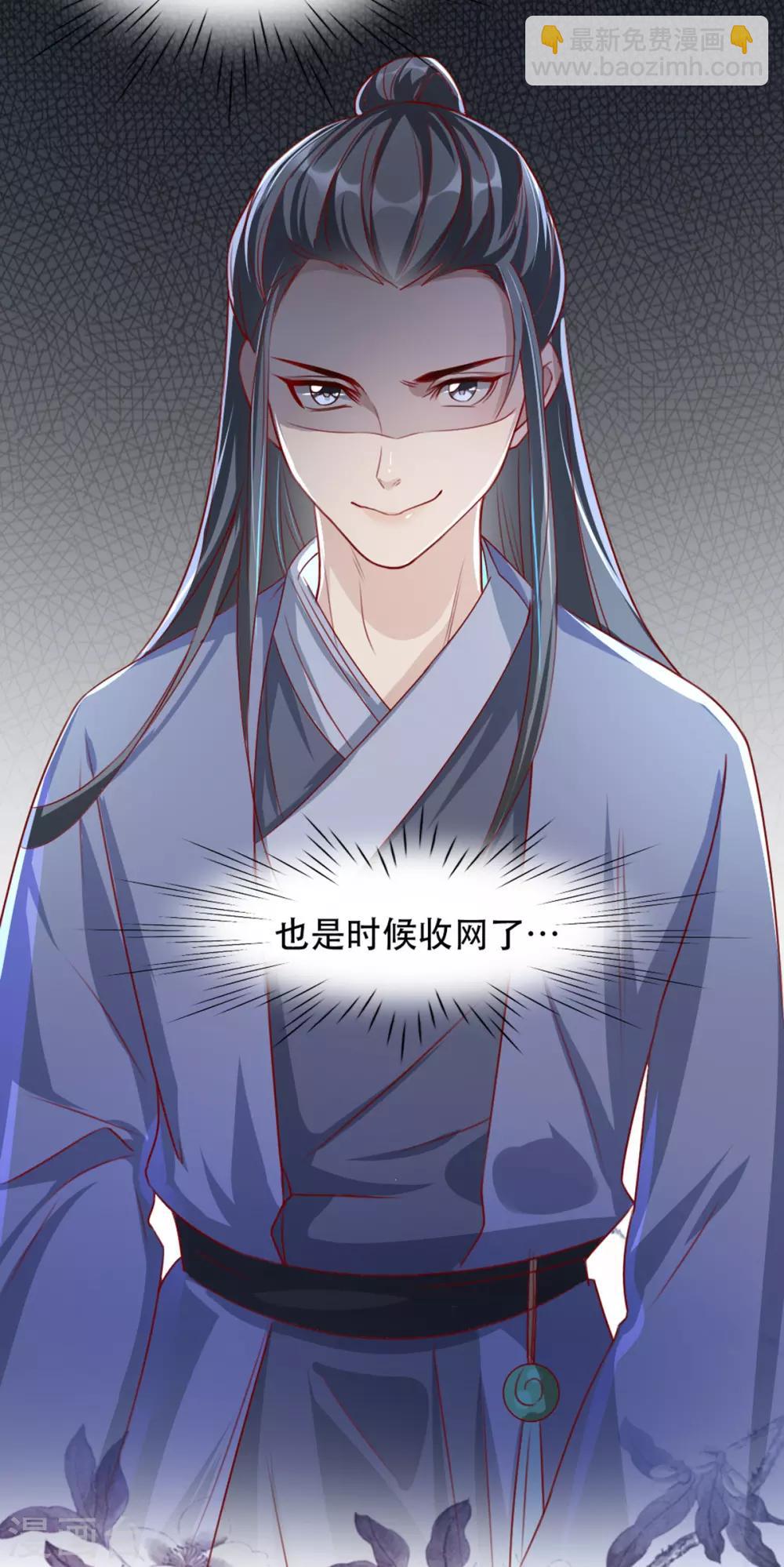 第73话 一片混乱的葬礼-第84话