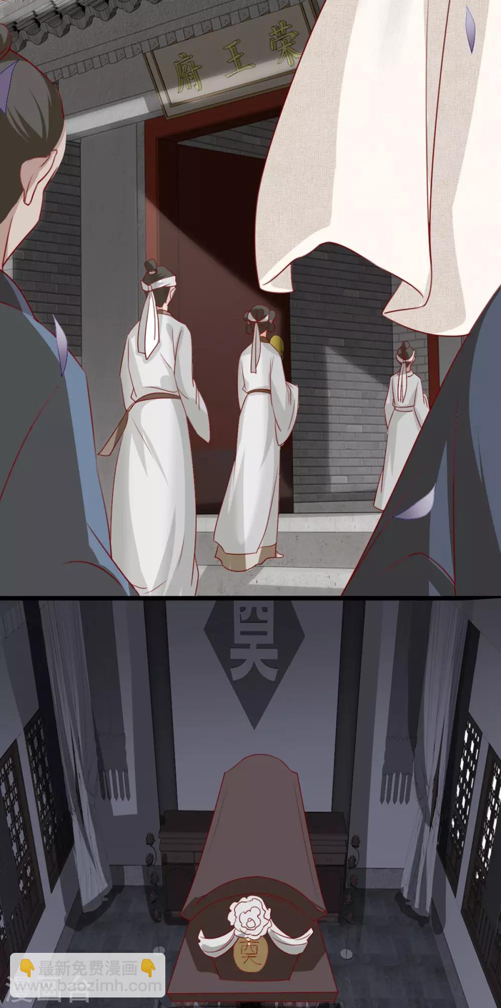 第73话 一片混乱的葬礼-第84话