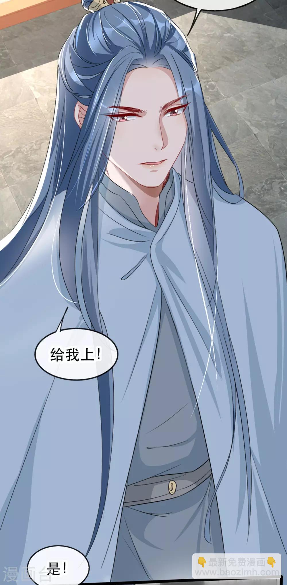第73话 一片混乱的葬礼-第84话