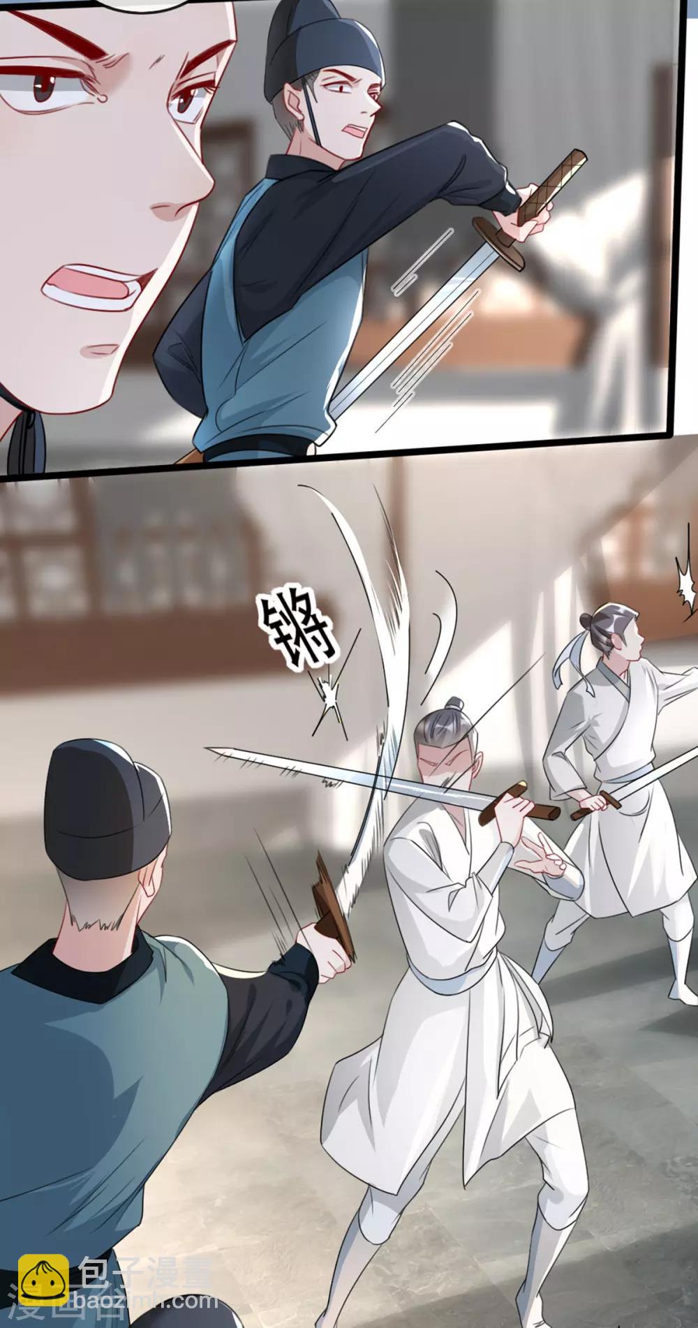 第73话 一片混乱的葬礼-第84话