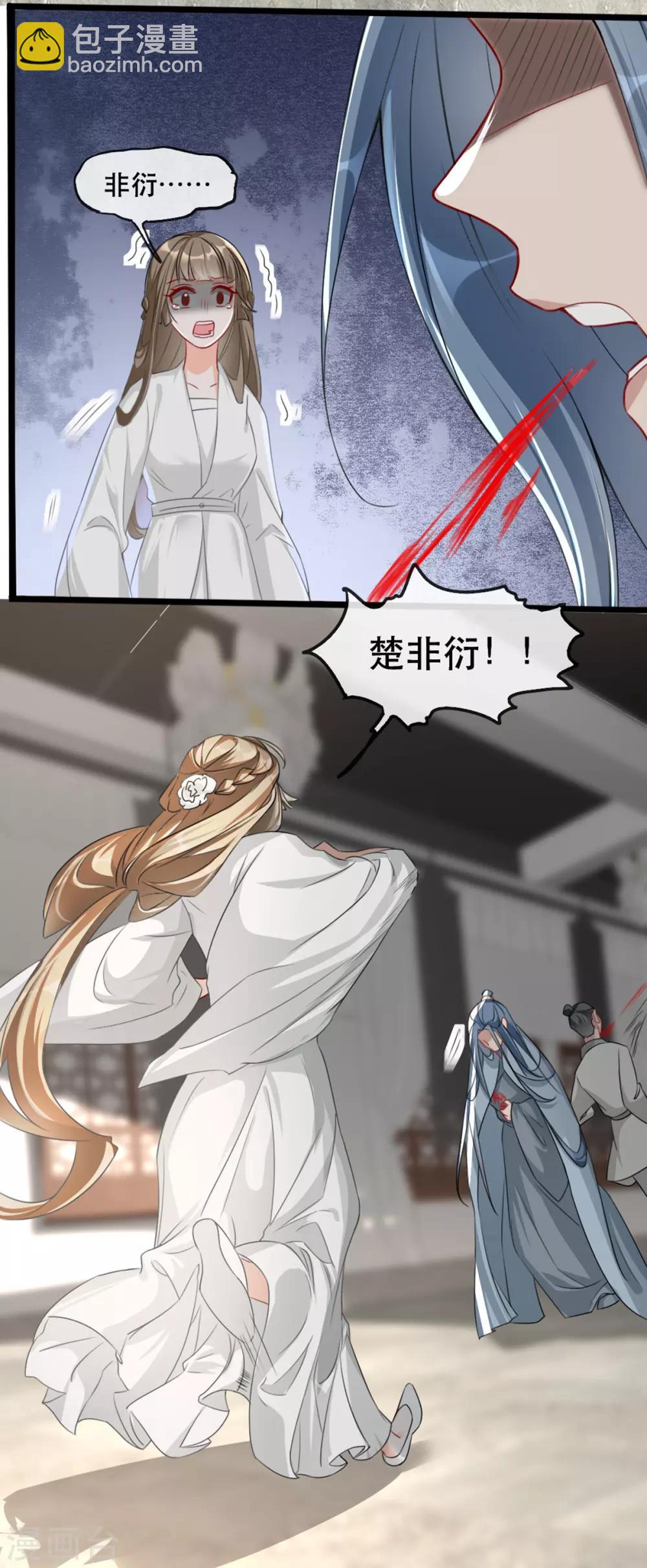 第73话 一片混乱的葬礼-第84话