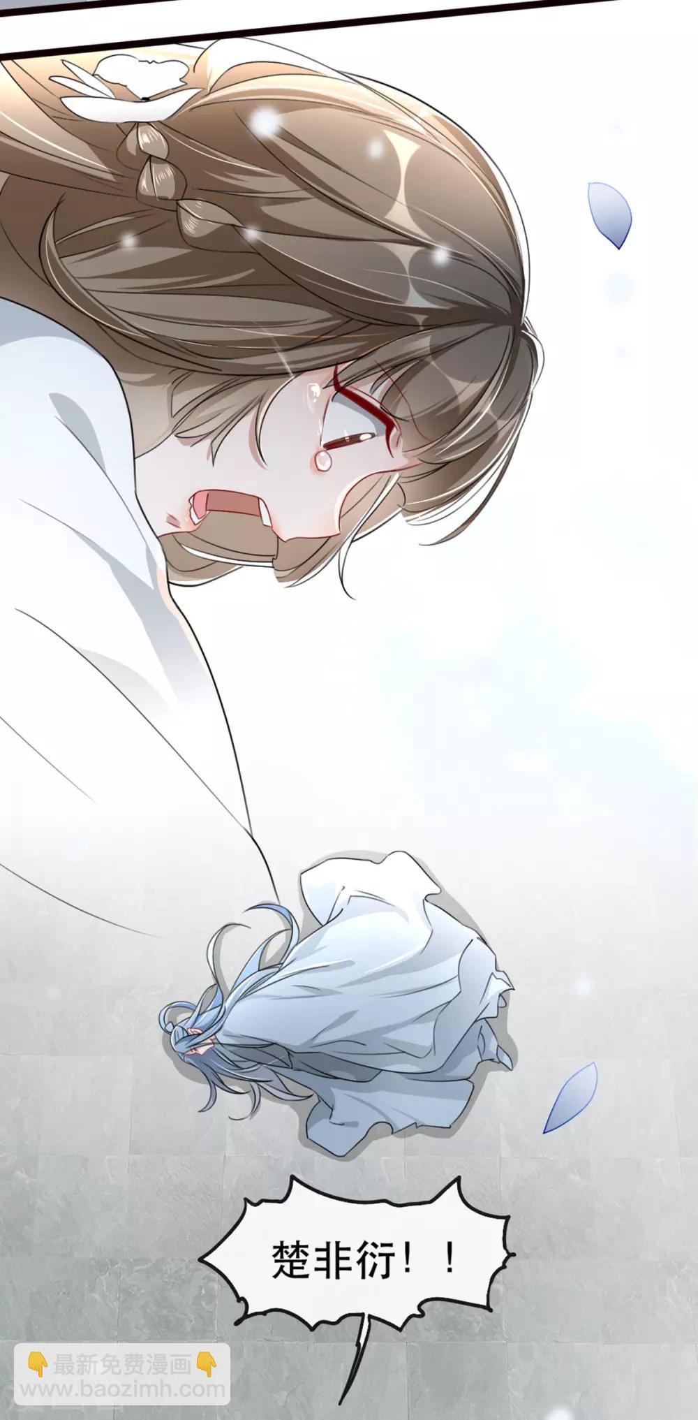 第73话 一片混乱的葬礼-第84话