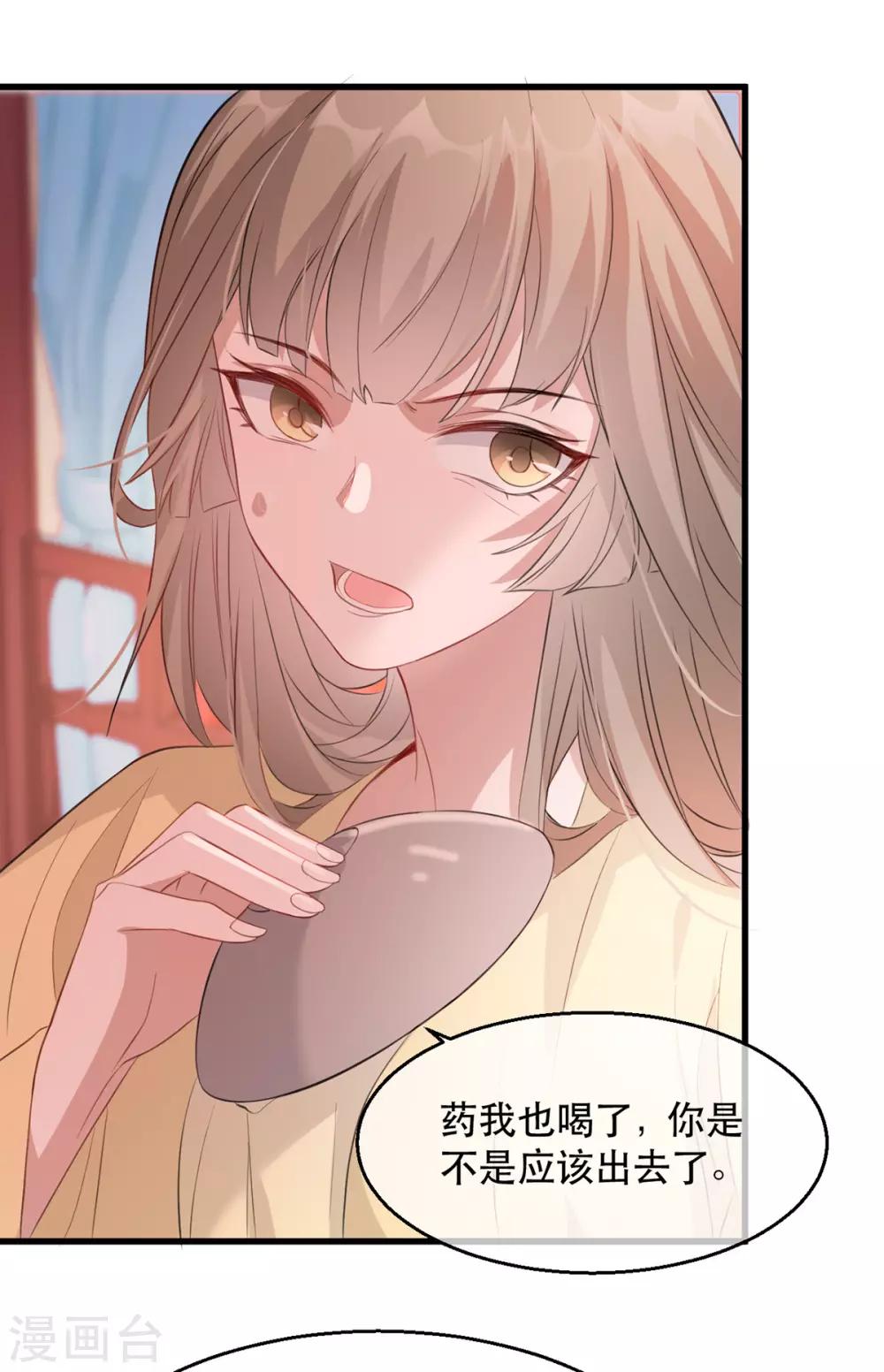 第75话 刺杀！-第86话