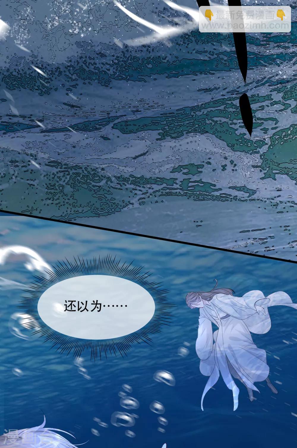第75话 刺杀！-第86话