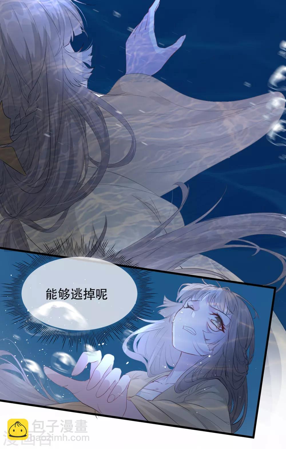 第75话 刺杀！-第86话