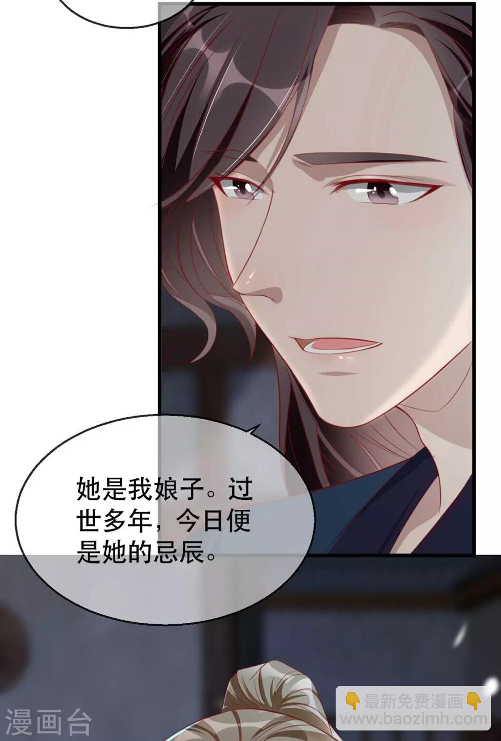 第83话 深山中的秘密-第94话
