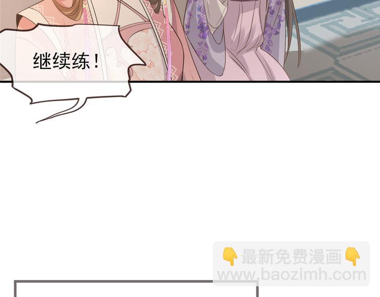 第9话 被刁难的苏姚(1/2)-第10话