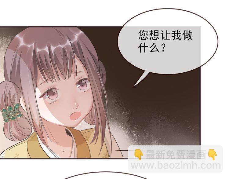 第9话 被刁难的苏姚(1/2)-第10话