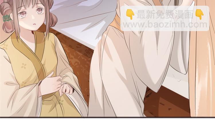 第9话 被刁难的苏姚(1/2)-第10话