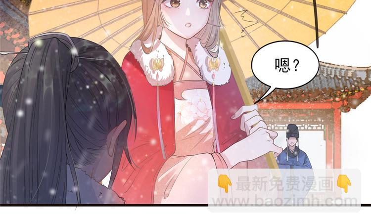第9话 被刁难的苏姚(1/2)-第10话
