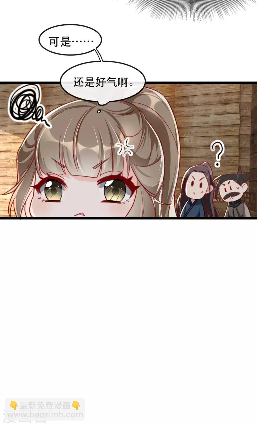 第85话 终相见-第96话