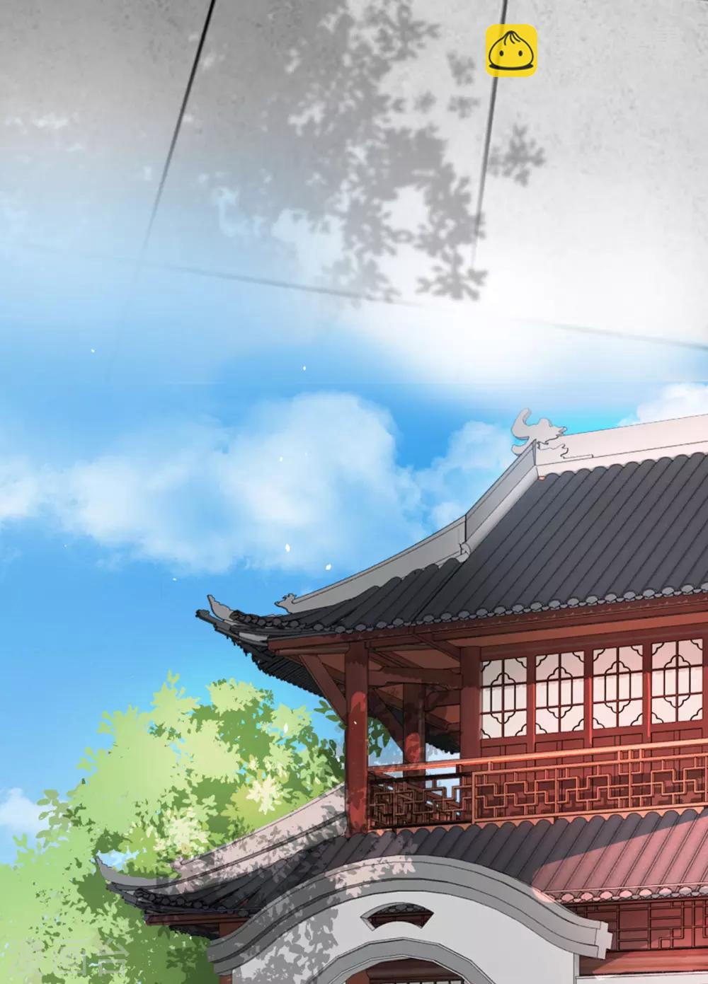 第89话 再见荣王-第100话