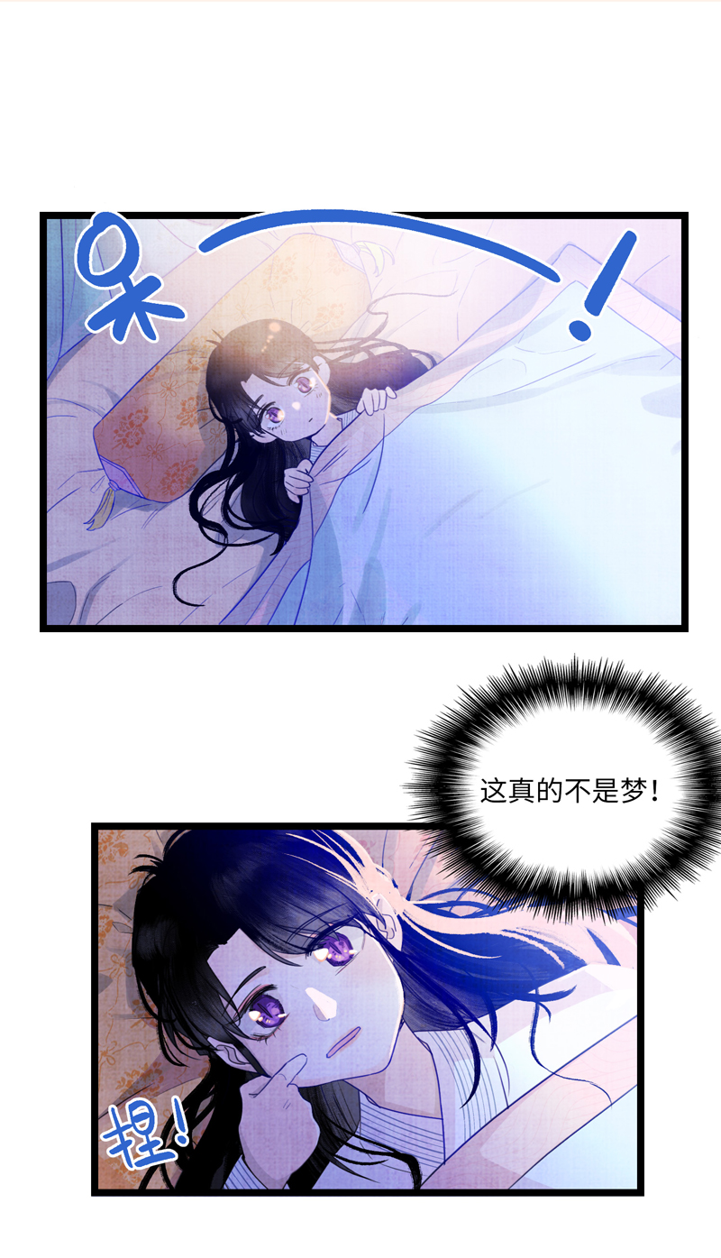 第二话 家人-第2话