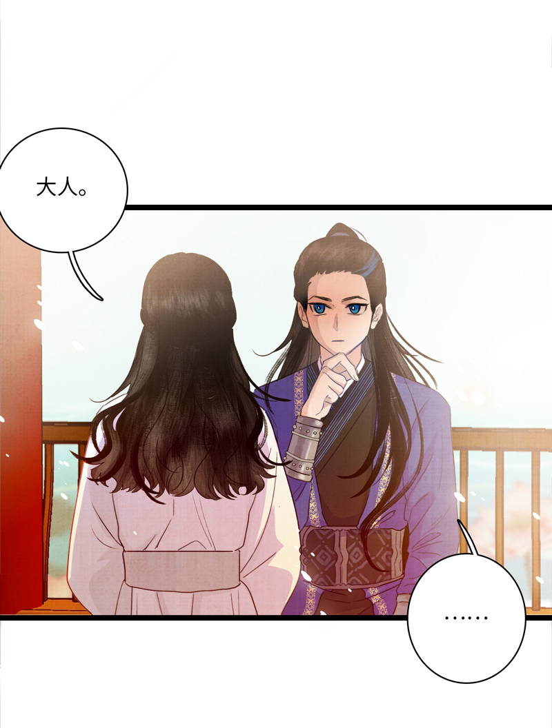 第二话 家人-第2话