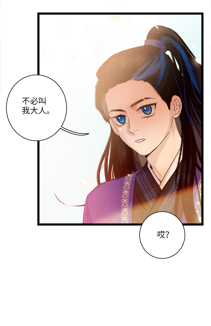 第二话 家人-第2话