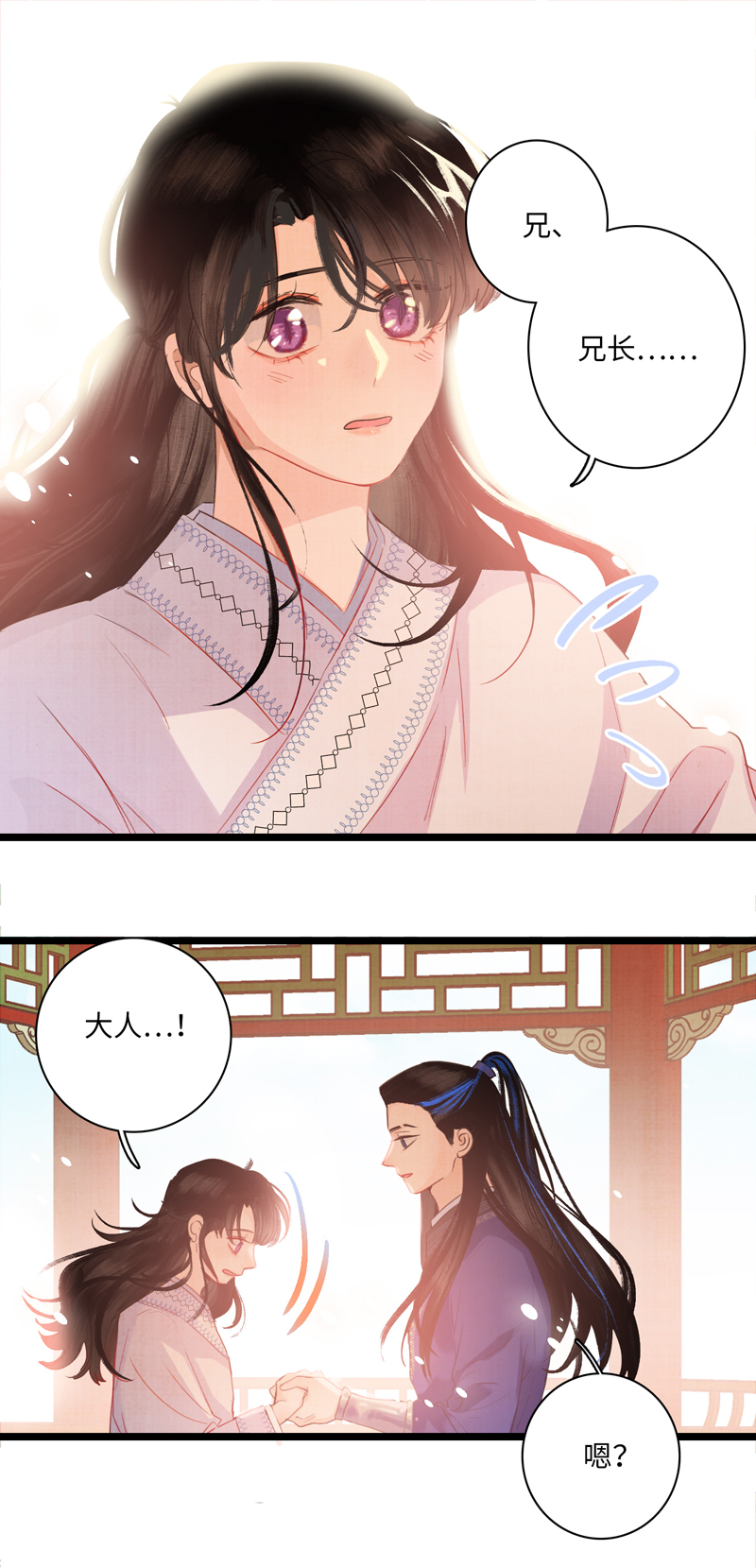 第二话 家人-第2话