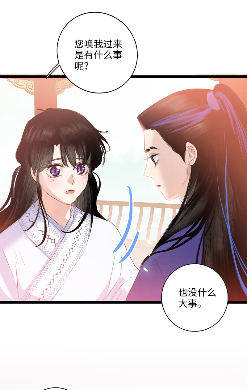 第二话 家人-第2话