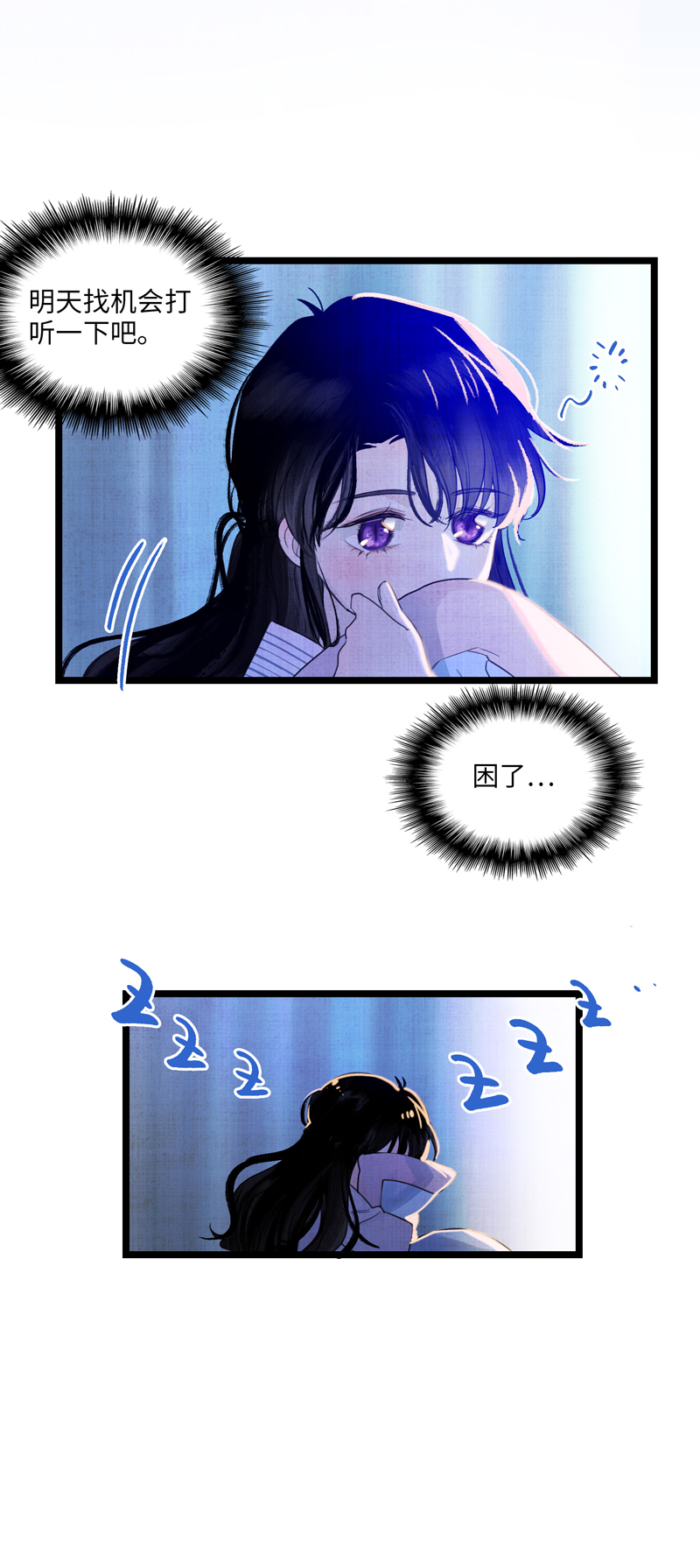 第二话 家人-第2话