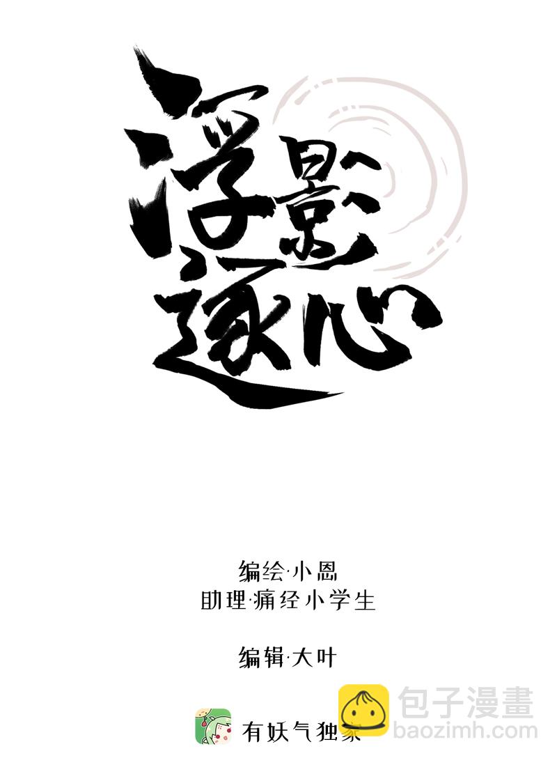 第二话 家人-第2话