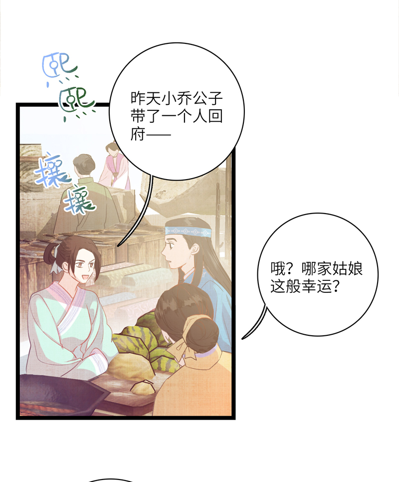 第二话 家人-第2话