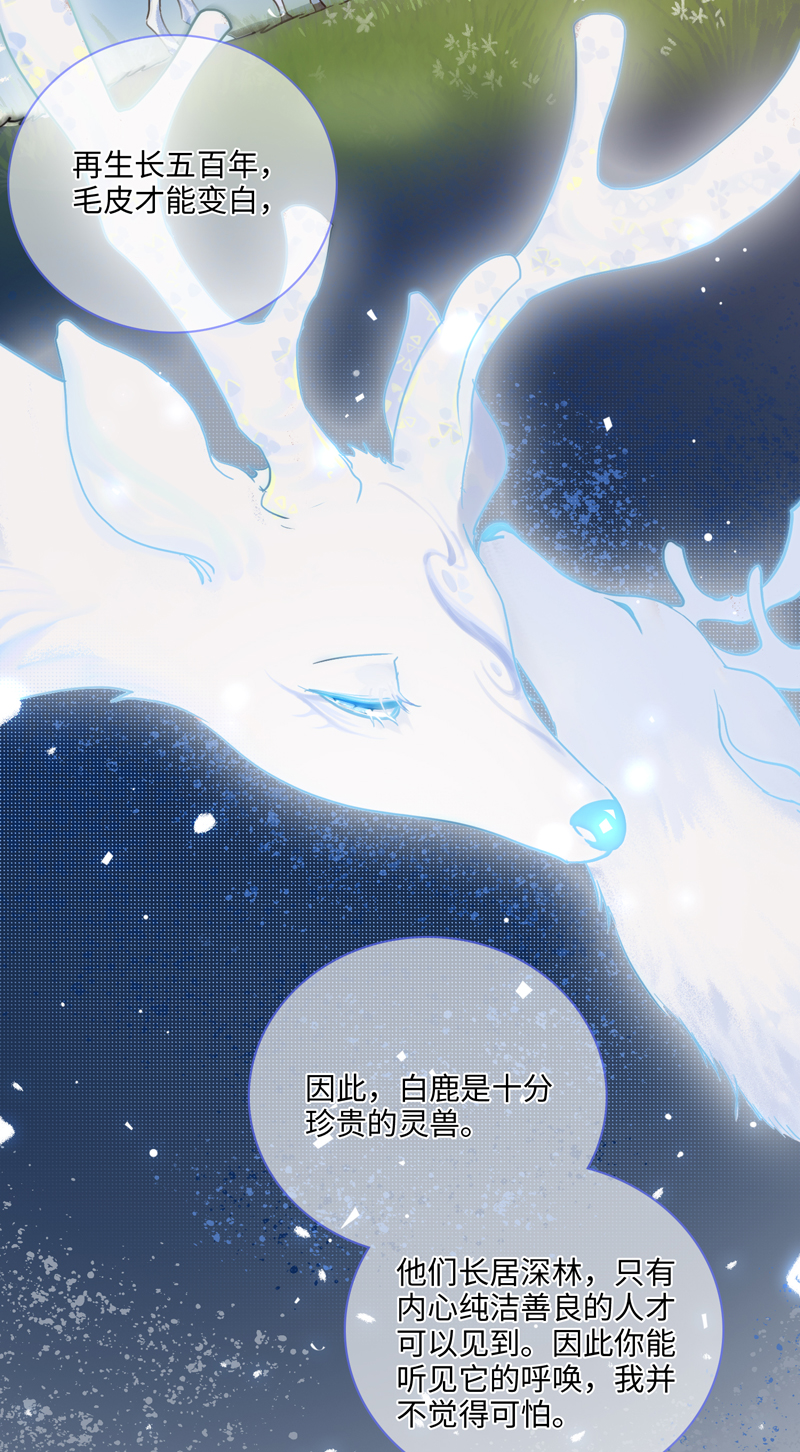 十六话 传说-第16话
