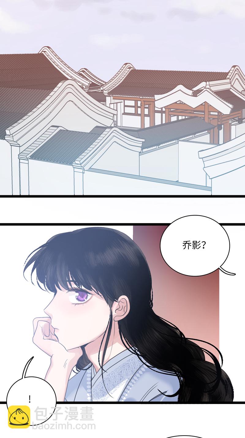 十六话 传说-第16话