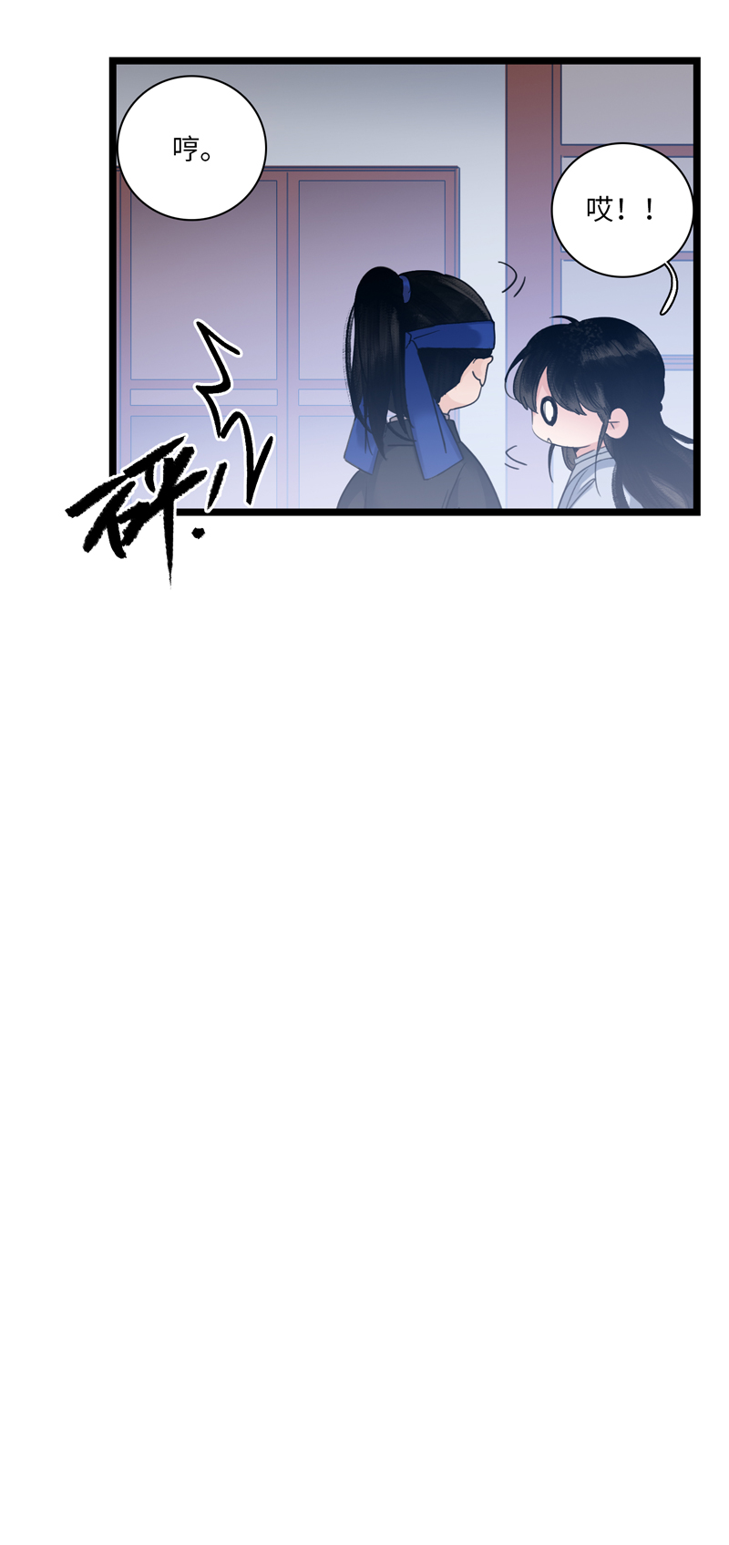 十六话 传说-第16话