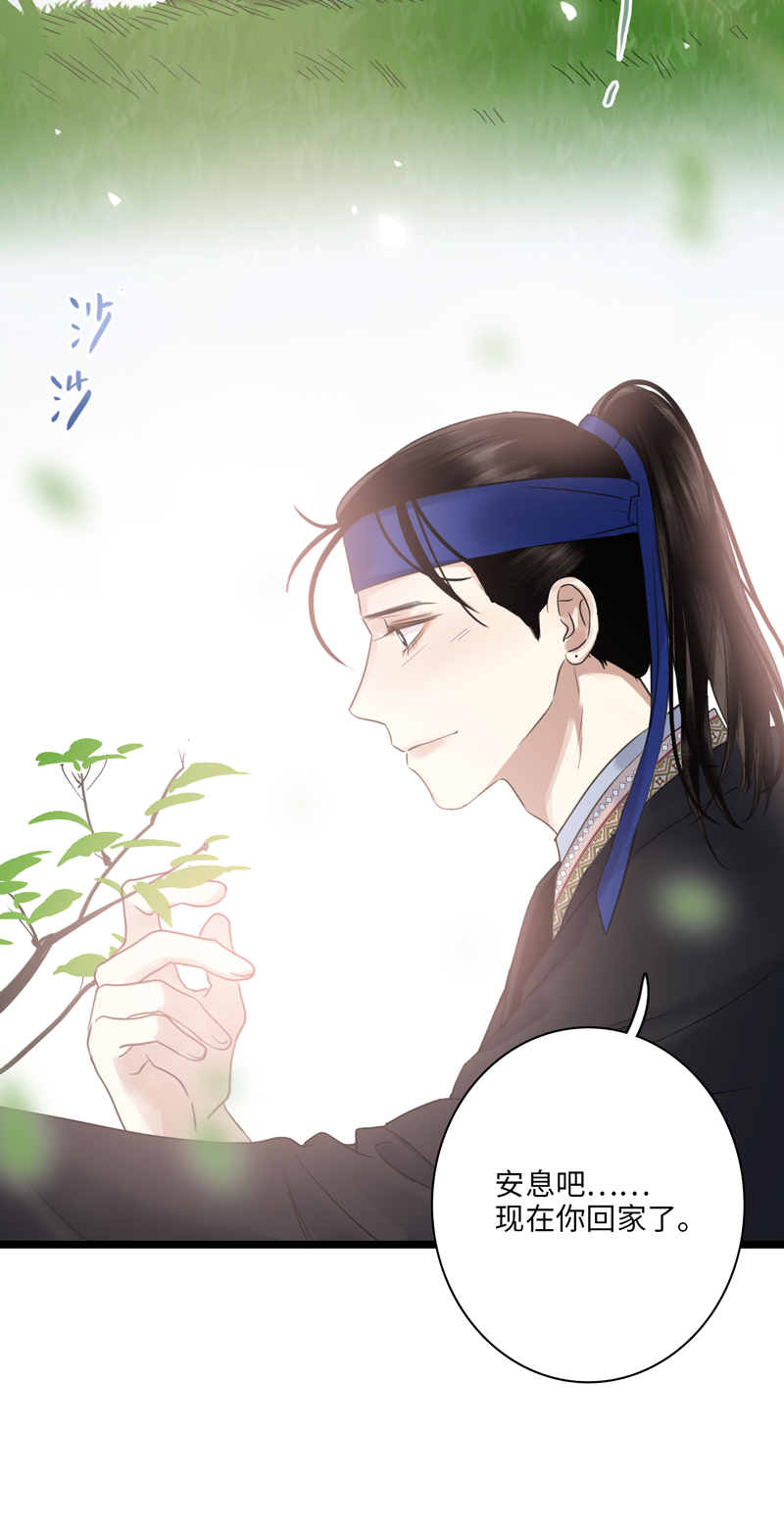 十六话 传说-第16话
