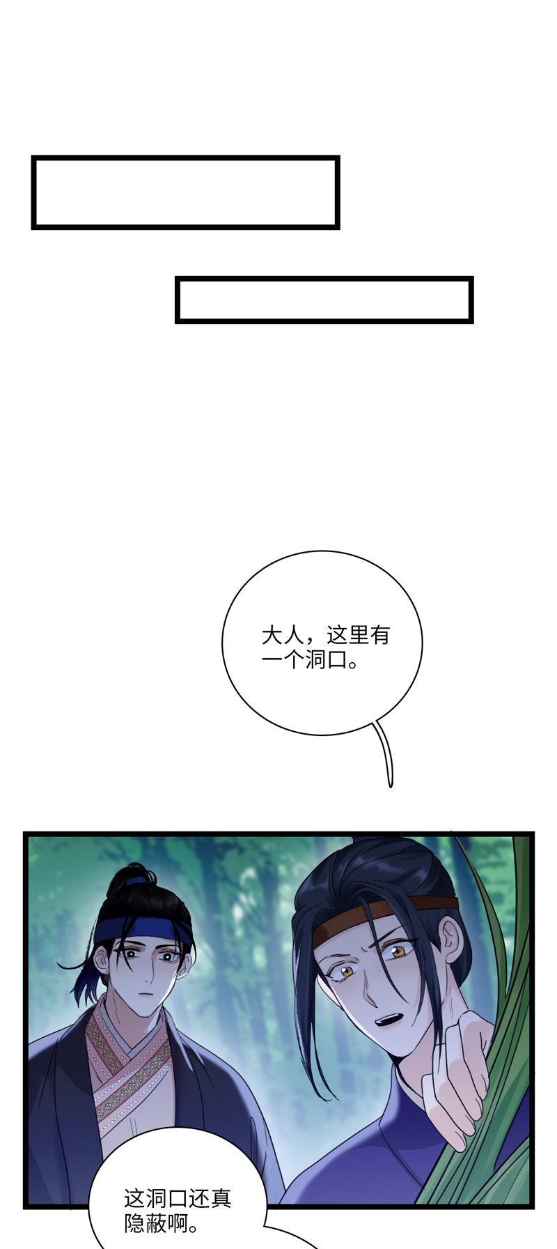 二十话 云大夫的隐情-第20话