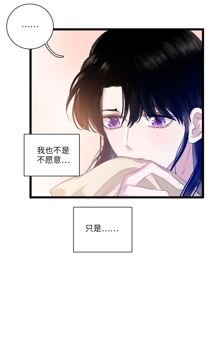 二十二话 霜雪鹿茸草-第22话
