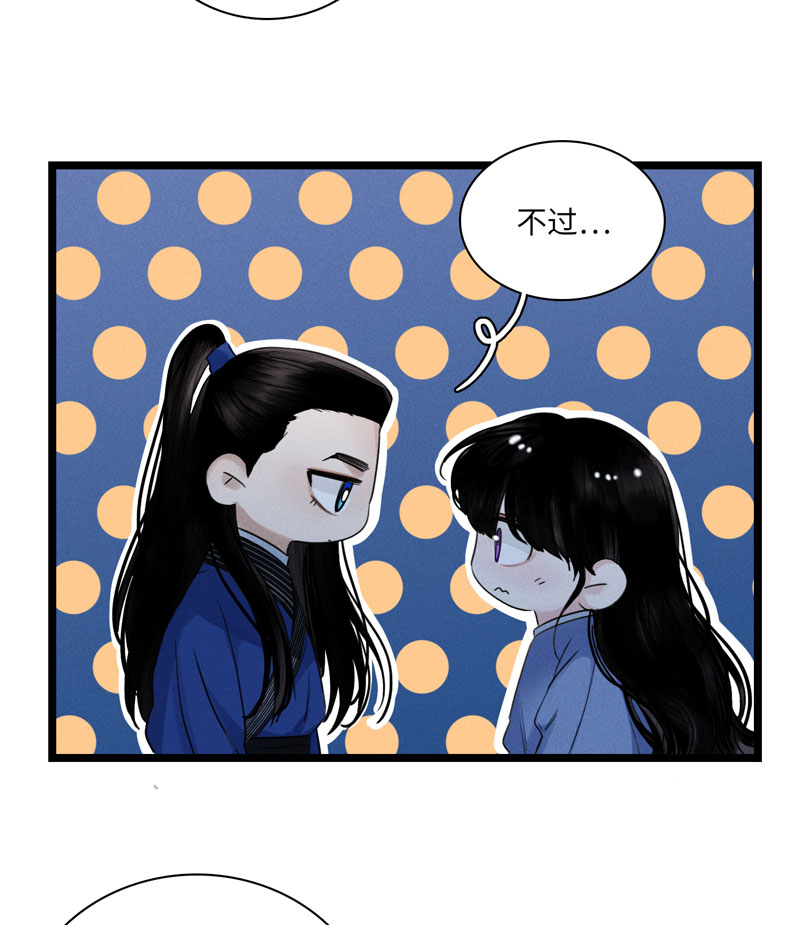 二十二话 霜雪鹿茸草-第22话